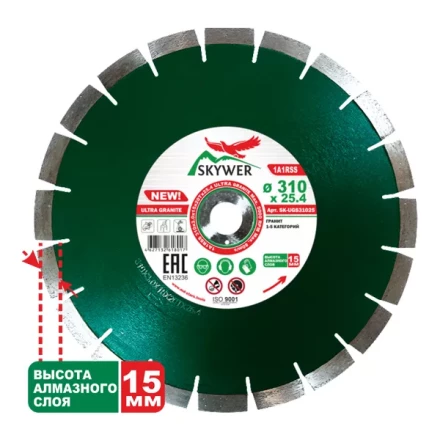 Диск алмазный 1A1RSS ULTRA GRANITE SKYWER 610*4,2*15*42T*25,4 mm купить в Нягани