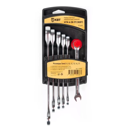 Набор гаечных комбинированных трещоточных ключей КВТ НТК-6 (8–17 мм), 6 шт. (91948) купить в Нягани
