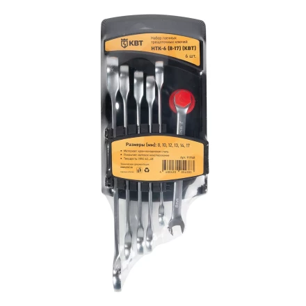 Набор гаечных комбинированных трещоточных ключей КВТ НТК-6 (8–17 мм), 6 шт. (91948) купить в Нягани