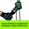 Таль ручная рычажная HITCH LH201-GSB 1 т 12 м. Гальваническая цепь. Защита от перегруза (SZ060972) купить в Нягани