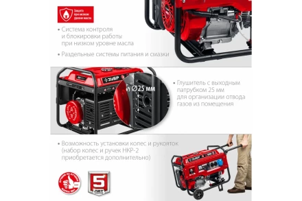 ЗУБР 8000 Вт, бензиновый генератор с электростартером (СБ-8000Е) купить в Нягани