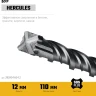 STAYER HERCULES-4Х 12x160 мм, SDS-plus бур купить в Нягани