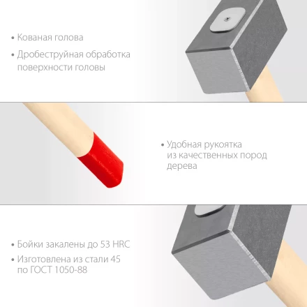ЗУБР 3 кг, 450 мм, кованая кувалда (20112-3) купить в Нягани