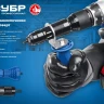 ЗУБР НВ-48, 2.4 - 4.8 мм, насадка-заклепочник на шуруповерт, Профессионал (31220) купить в Нягани
