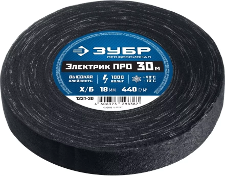 ЗУБР ЭЛЕКТРИК ПРО, 18 мм х 30 м, 1 000 В, черная, изолента х/б, Профессионал (1231-30) купить в Нягани