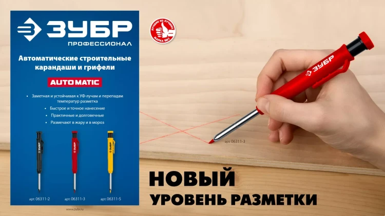 ЗУБР желтые, d 2,8 мм, HB, 6 шт грифели для автоматического карандаша (06313-5) купить в Нягани