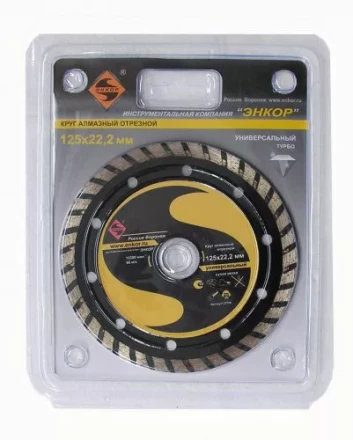 Круг алм.ф125х22,2мм,турб унив.сух.резка 1/10/100 25706 купить в Нягани