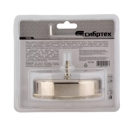 Сверло по керамической плитке и стеклу Сибртех, 110 х 55 мм, шестигранный хвостовик, с центрующим сверлом 72734 купить в Нягани