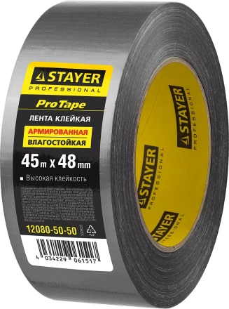 Армированная лента, STAYER 12080-50-50, универсальная, влагостойкая, 48мм х 45м, серебристая 12080-50-50 купить в Нягани