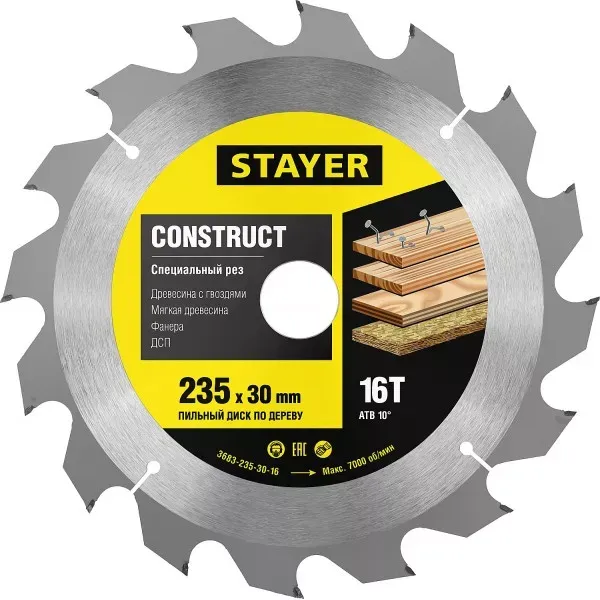 Пильный диск "Construct line" для древесины с гвоздями, 235x30, 16Т, STAYER 3683-235-30-16 купить в Нягани