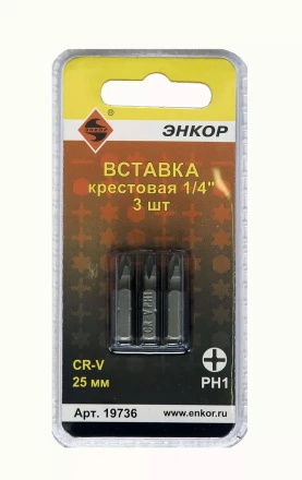 Вставка РН1 25 мм 3 штуки блистер Энкор 19736 купить в Нягани