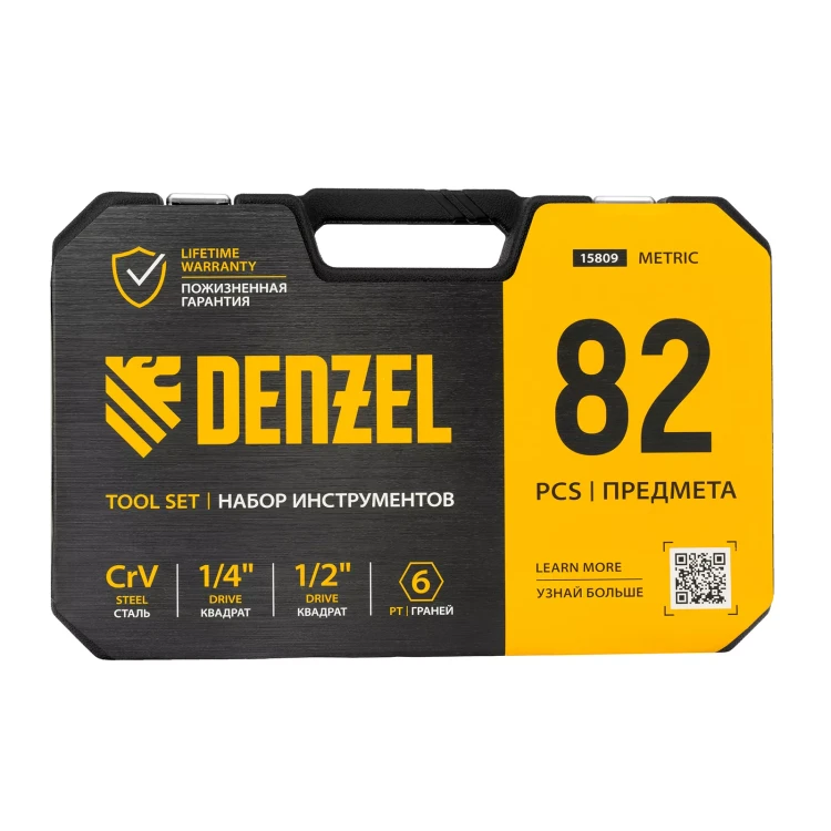 Набор инструментов Denzel, 1/2", 1/4", CrV, S2, пластиковый кейс, 82 предмета 15809 купить в Нягани