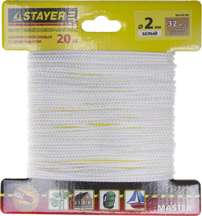 Шнур STAYER "MASTER" хозяйственно-бытовой, полипропиленовый, вязанный, с сердечником, белый, d 2, 20м 50410-02-020 купить в Нягани