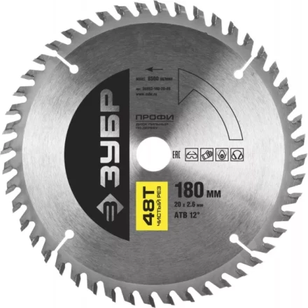 Диск пильный ЗУБР &quot;ПРОФИ&quot; &quot;Чистый рез&quot; по дереву, 48Т, 180х20мм 36852-180-20-48 купить в Нягани