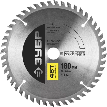 Диск пильный ЗУБР &quot;ПРОФИ&quot; &quot;Чистый рез&quot; по дереву, 48Т, 180х20мм 36852-180-20-48 купить в Нягани
