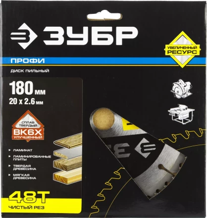 Диск пильный ЗУБР &quot;ПРОФИ&quot; &quot;Чистый рез&quot; по дереву, 48Т, 180х20мм 36852-180-20-48 купить в Нягани