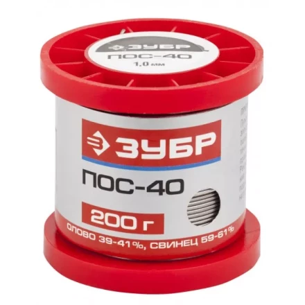Припой ЗУБР, ПОС 40, проволока, 200г, 1мм 55451-200-10 купить в Нягани