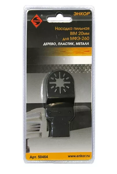 Насадка пильная 20мм HSS Энкор 50464 50464 купить в Нягани