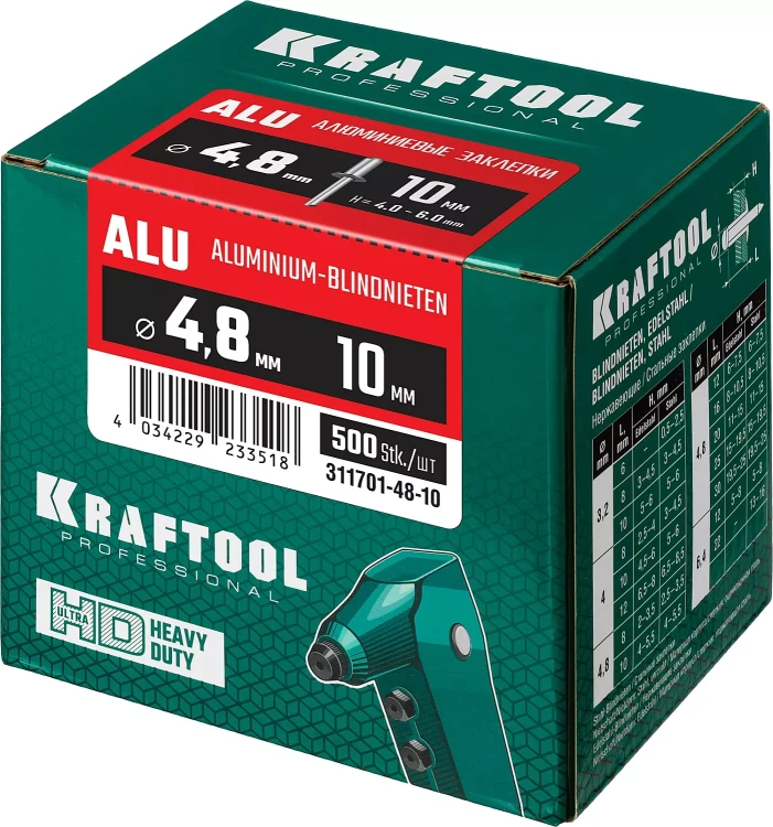Заклепки алюминиевые KRAFTOOL 311701-48-10 купить в Нягани