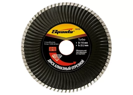 Диск алмазный отрезной Turbo 230 х 22,2 мм сухая резка SPARTA 731275 купить в Нягани