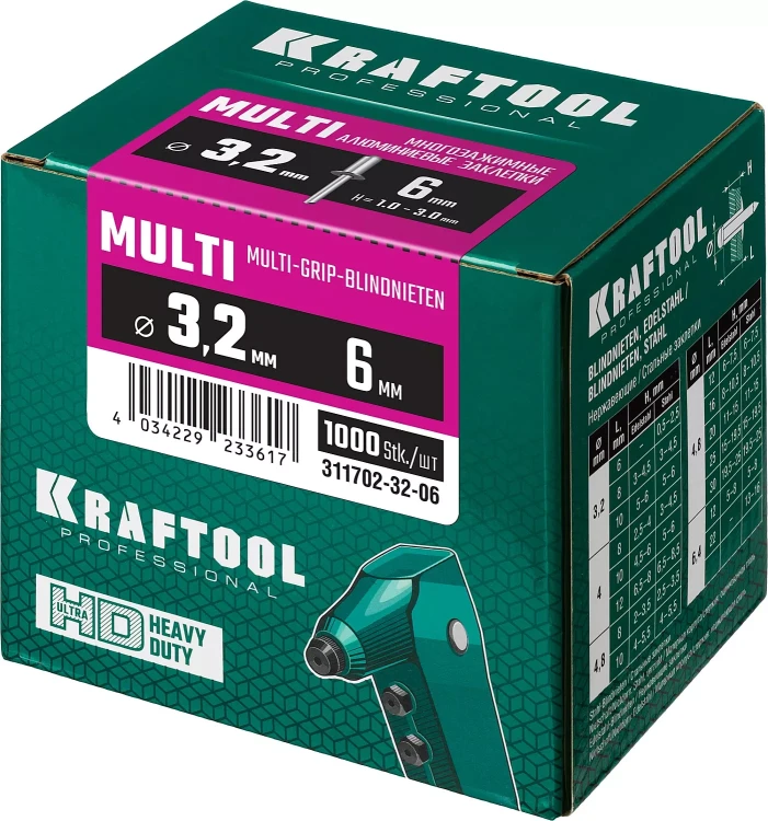Заклепки многозажимные KRAFTOOL 311702-32-06 купить в Нягани