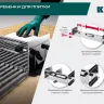 Раздвижная гребенка KRAFTOOL 0808-10 купить в Нягани