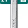 Ключи комбинированные KRAFTOOL, Cr-V, DIN 3113 27079-21 купить в Нягани