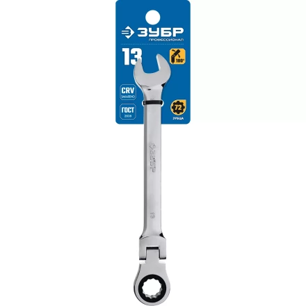 Ключи гаечные комбинированные трещоточные шарнирные серия ПРОФЕССИОНАЛ купить в Нягани