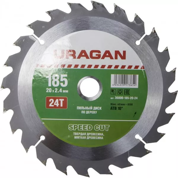 Диск пильный "Fast cut" по дереву, 185x20мм, 24Т, URAGAN 36800-185-20-24 купить в Нягани