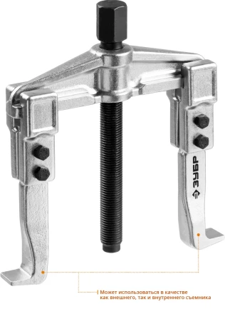 Съемники раздвижные 2-захватные серия ПРОФЕССИОНАЛ купить в Нягани