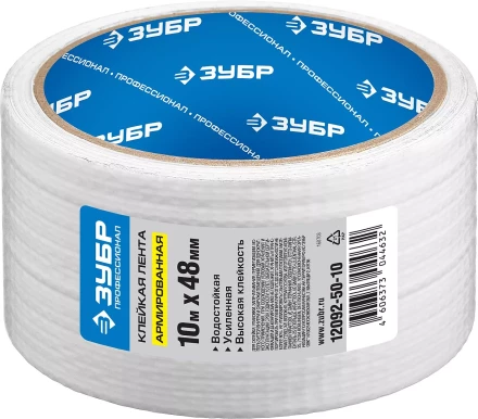 Клейкие ленты армированные серия ПРОФЕССИОНАЛ купить в Нягани