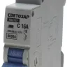 Выключатель автоматический СВЕТОЗАР 1-полюсный, 16 A, "C", откл. сп. 6 кА, 230 / 400 В SV-49061-16-C купить в Нягани