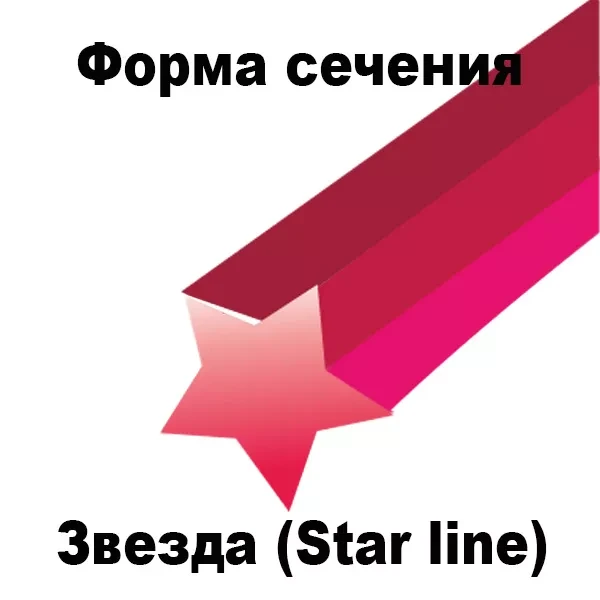 Леска для триммера STAR LINE (звездочка) 3,0MMX15M купить в Нягани
