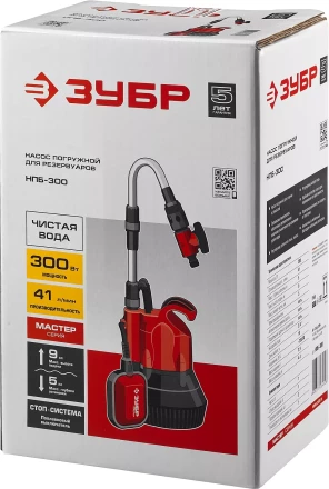 Насос бочковой НПБ-300 серия МАСТЕР купить в Нягани