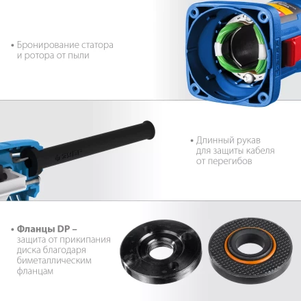 ЗУБР 900 Вт, d125 мм, УШМ, Профессионал (УШМ-П125-900) купить в Нягани