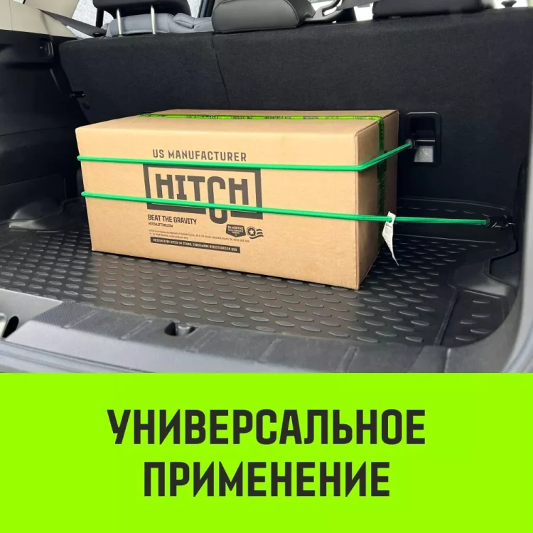 Стяжка эластичная с крючками для багажа HITCH REGULAR 80см комплект 2 шт (SZ087655) купить в Нягани