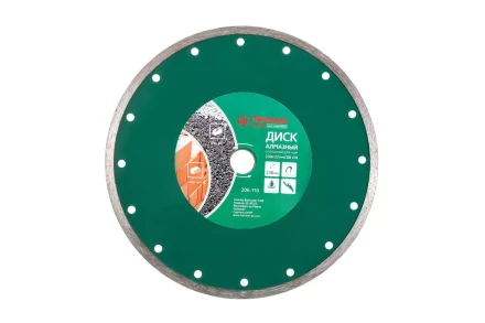 Круг алмазный HAMMER (206-110 DB CN) Ф230х22мм по керамике купить в Нягани