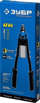 ЗУБР 2.4 - 6.4 мм, 390 мм, усиленный двуручный заклепочник, Профессионал (311971) купить в Нягани