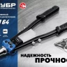 ЗУБР 2.4 - 6.4 мм, 390 мм, усиленный двуручный заклепочник, Профессионал (311971) купить в Нягани