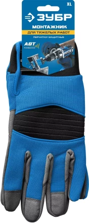 ЗУБР МОНТАЖНИК, XL (10), профессиональные комбинированные перчатки, для тяжелых мех. работ, антивибрационные, Профессионал (11475-XL) купить в Нягани