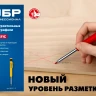 ЗУБР черные, d 2,8 мм, HB, 6 шт грифели для автоматического карандаша (06313-2) купить в Нягани