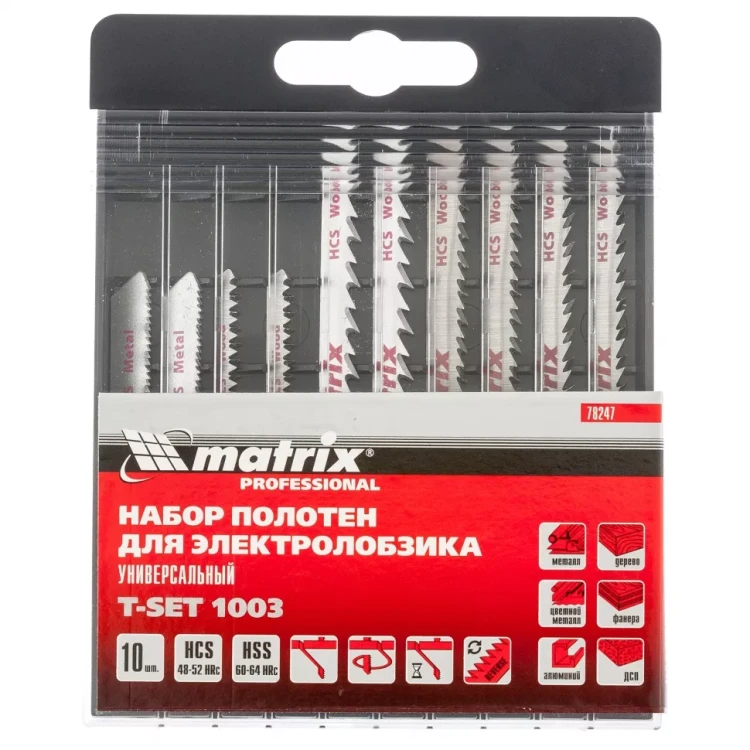 Набор полотен для электролобзика универсальный 10 шт T-SET1003 Matrix 78247 купить в Нягани