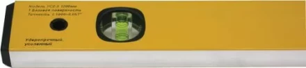 Уровень 2000мм УС-2-3 8577 купить в Нягани