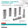 Головка торцевая удлиненная, 24 мм, шестигранная, CrV, под квадрат 1/2 Stels 13883 купить в Нягани