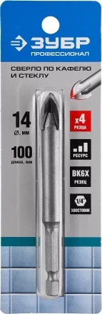 Сверло ЗУБР &quot;ПРОФЕССИОНАЛ&quot; с четырьмя режущими лезвиями  по стеклу и кафелю, d=14мм 29845-14_z01 купить в Нягани