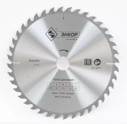 Диск пильный  ф250х30 z40 дерево Энкор 48571 купить в Нягани