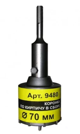 Коронка SDS+ 70х50 ТС д/кирп в сборе Энкор 9480 купить в Нягани