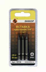 Вставка РН1 50 мм 3 штуки блистер Энкор 19738