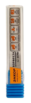 Борфреза Цилиндрическая A 6х6 Энкор 21700 купить в Нягани