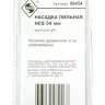 Насадка пильная крупный зуб 34мм НСS Энкор 50454 купить в Нягани